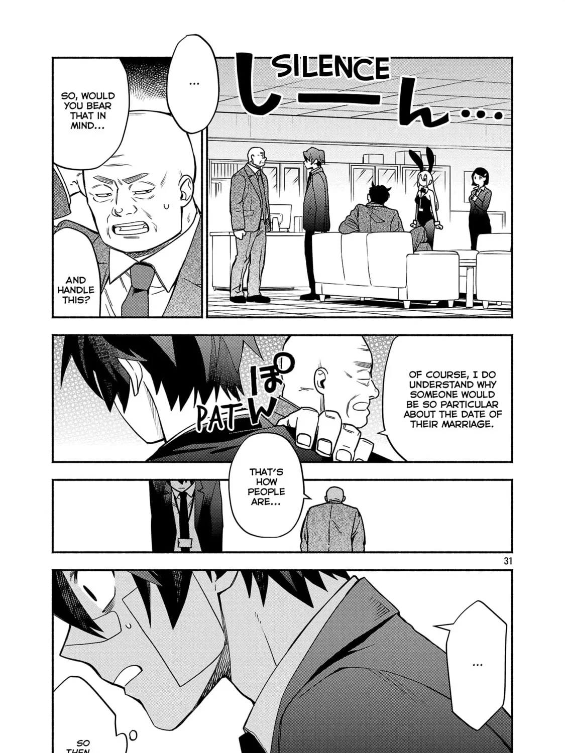 Koppa Maichiru Sono Koro ni Chapter 3.3 page 13 - 