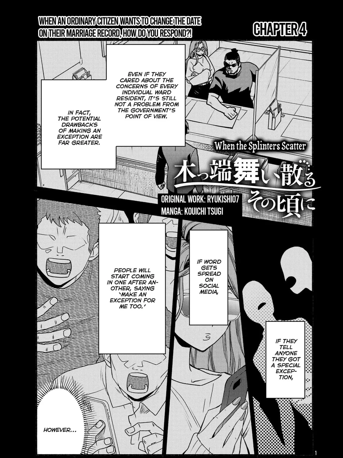 Koppa Maichiru Sono Koro ni Chapter 4.1 page 1 - 