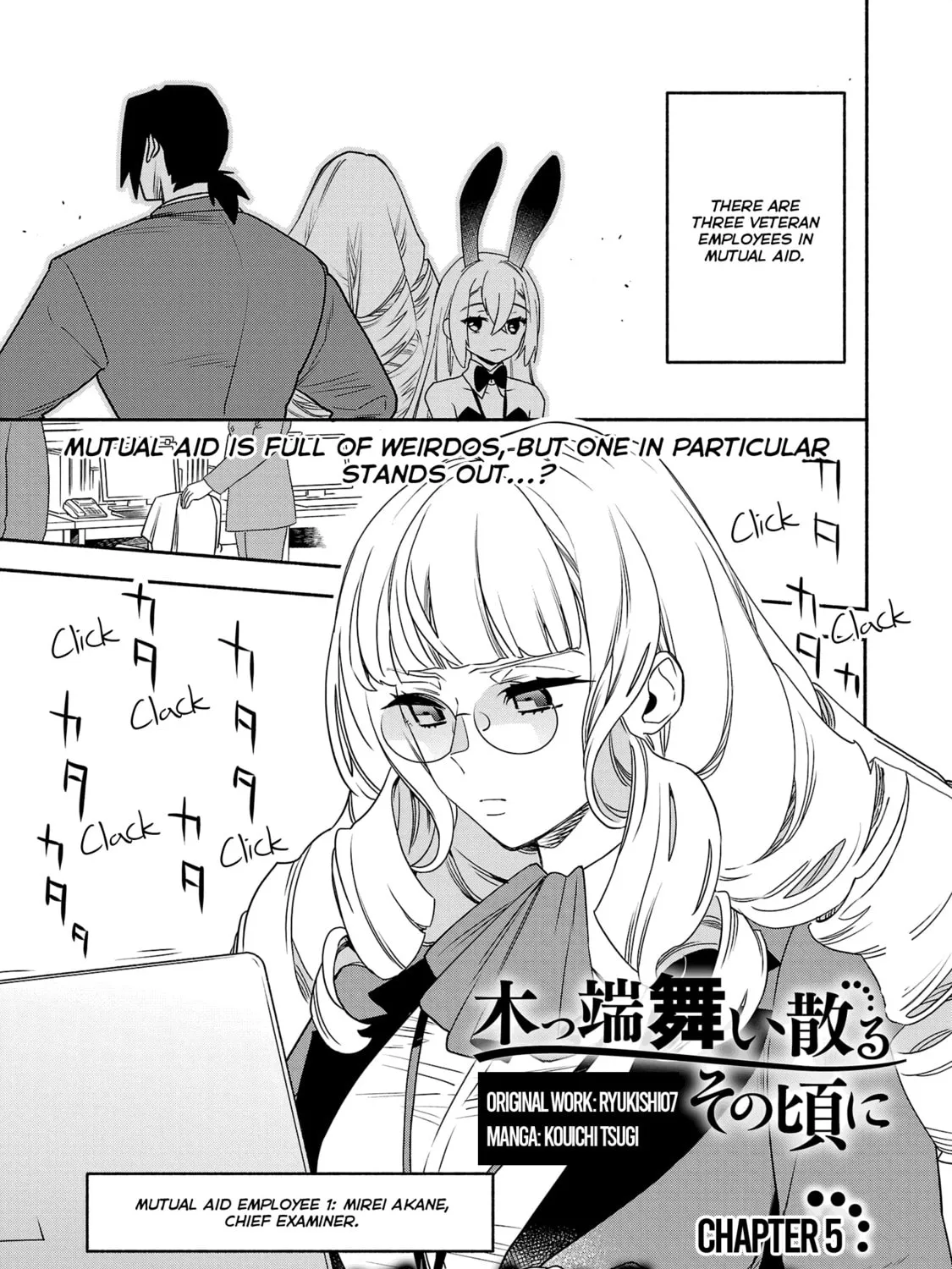 Koppa Maichiru Sono Koro ni Chapter 5.1 page 1 - 