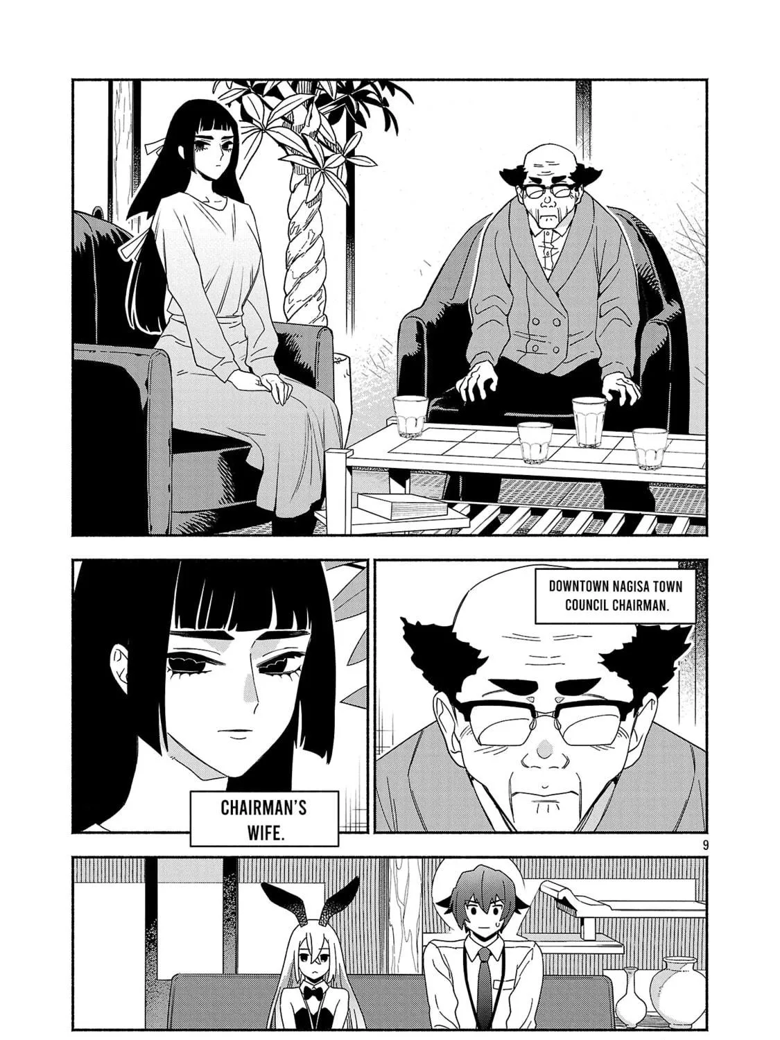Koppa Maichiru Sono Koro ni Chapter 7.1 page 17 - 