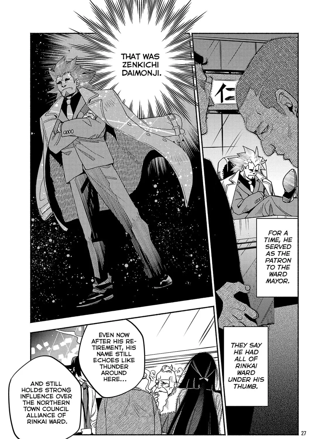 Koppa Maichiru Sono Koro ni Chapter 7.3 page 15 - 