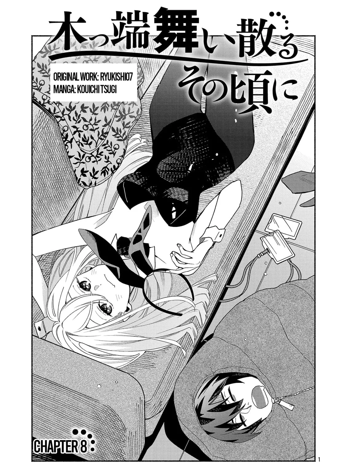 Koppa Maichiru Sono Koro ni Chapter 8.1 page 1 - 