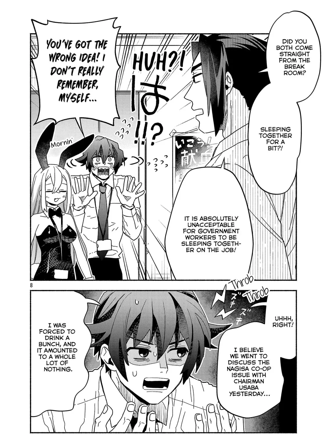 Koppa Maichiru Sono Koro ni Chapter 8.1 page 15 - 
