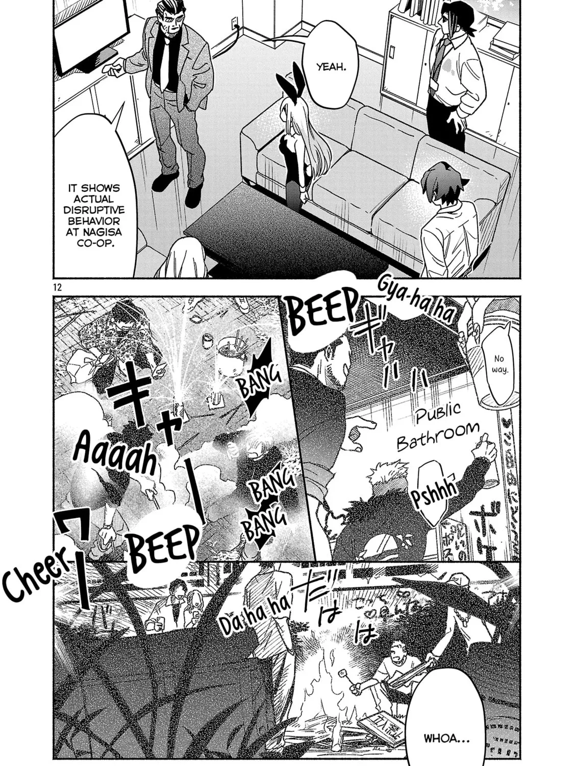 Koppa Maichiru Sono Koro ni Chapter 8.2 page 1 - 