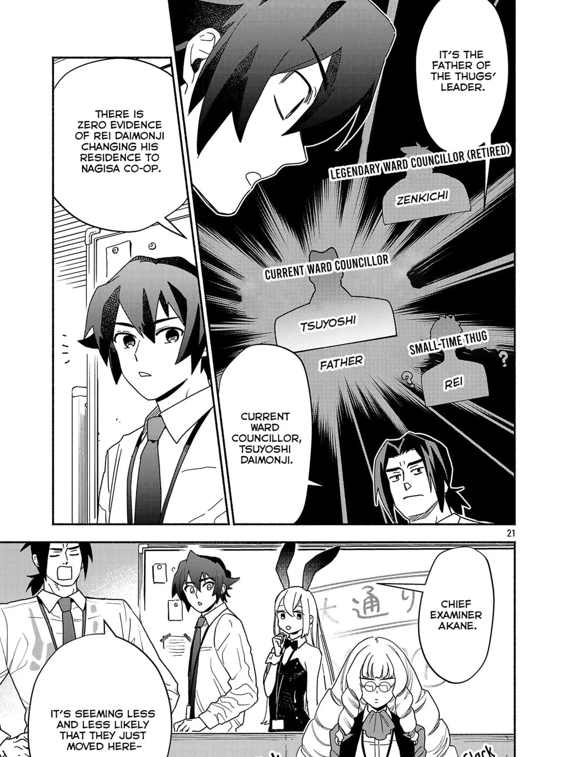 Koppa Maichiru Sono Koro ni Chapter 8.2 page 19 - 