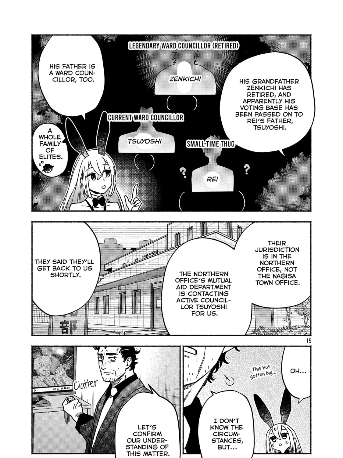 Koppa Maichiru Sono Koro ni Chapter 8.2 page 7 - 