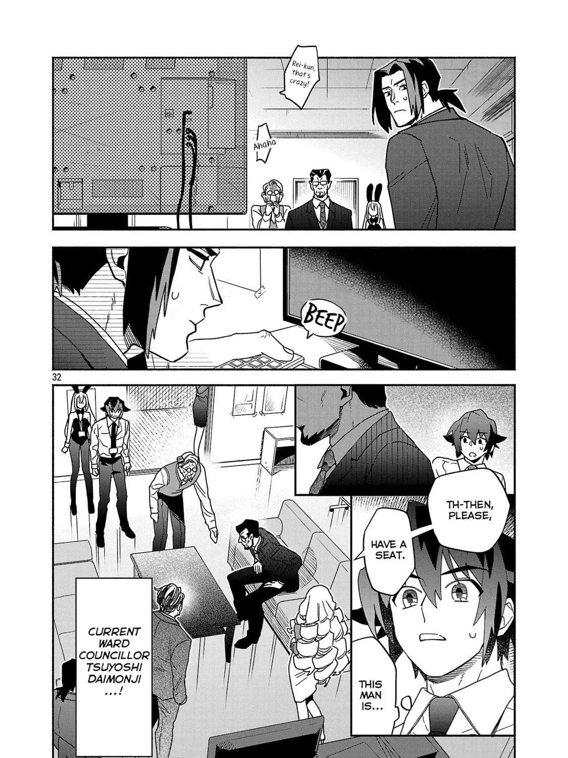 Koppa Maichiru Sono Koro ni Chapter 8.3 page 19 - 