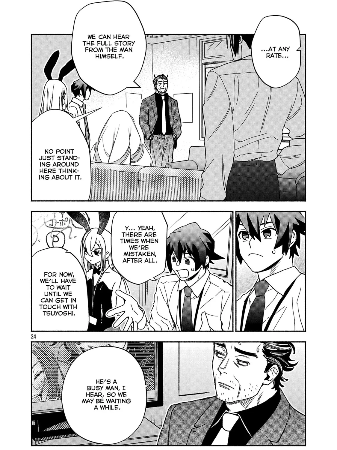 Koppa Maichiru Sono Koro ni Chapter 8.3 page 3 - 