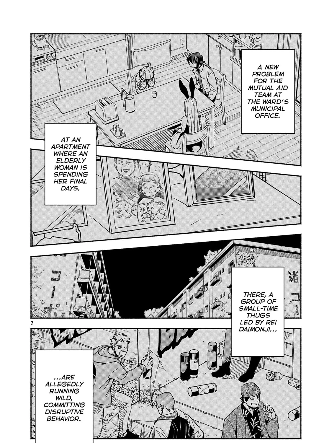 Koppa Maichiru Sono Koro ni Chapter 9.1 page 3 - 