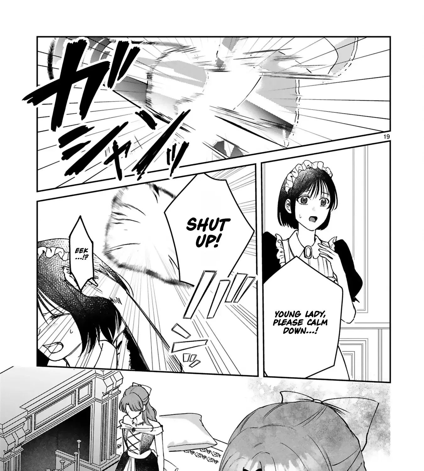 "Kore wa Seiryaku Kekkonda" to Itta Outaishidenka kara Naze ka Dekiai sarete imasu Chapter 2 page 38 - 