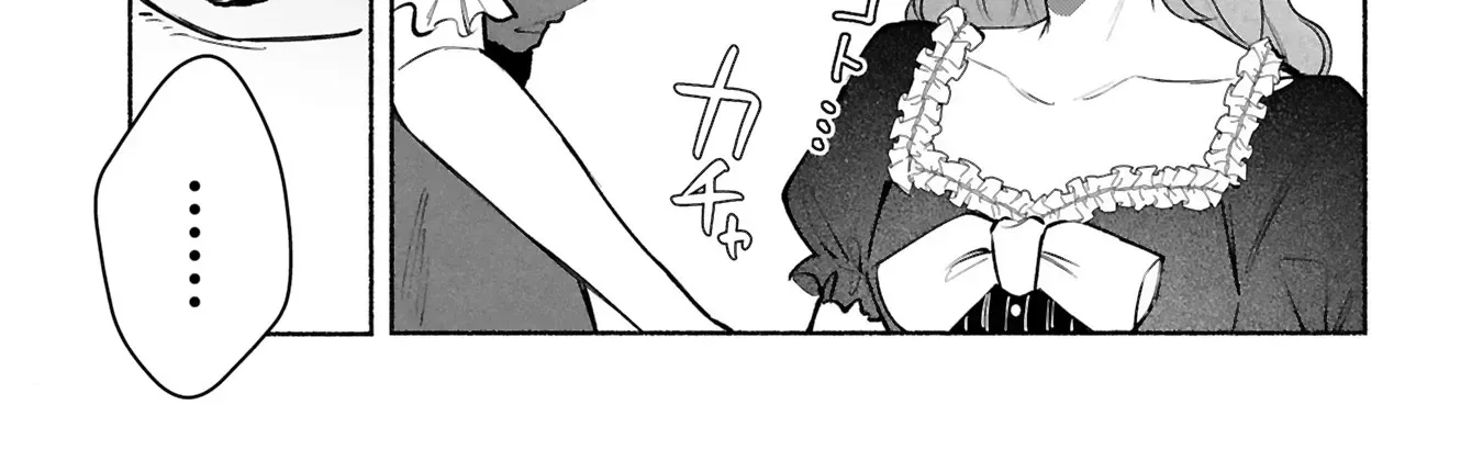 "Kore wa Seiryaku Kekkonda" to Itta Outaishidenka kara Naze ka Dekiai sarete imasu Chapter 3 page 3 - 
