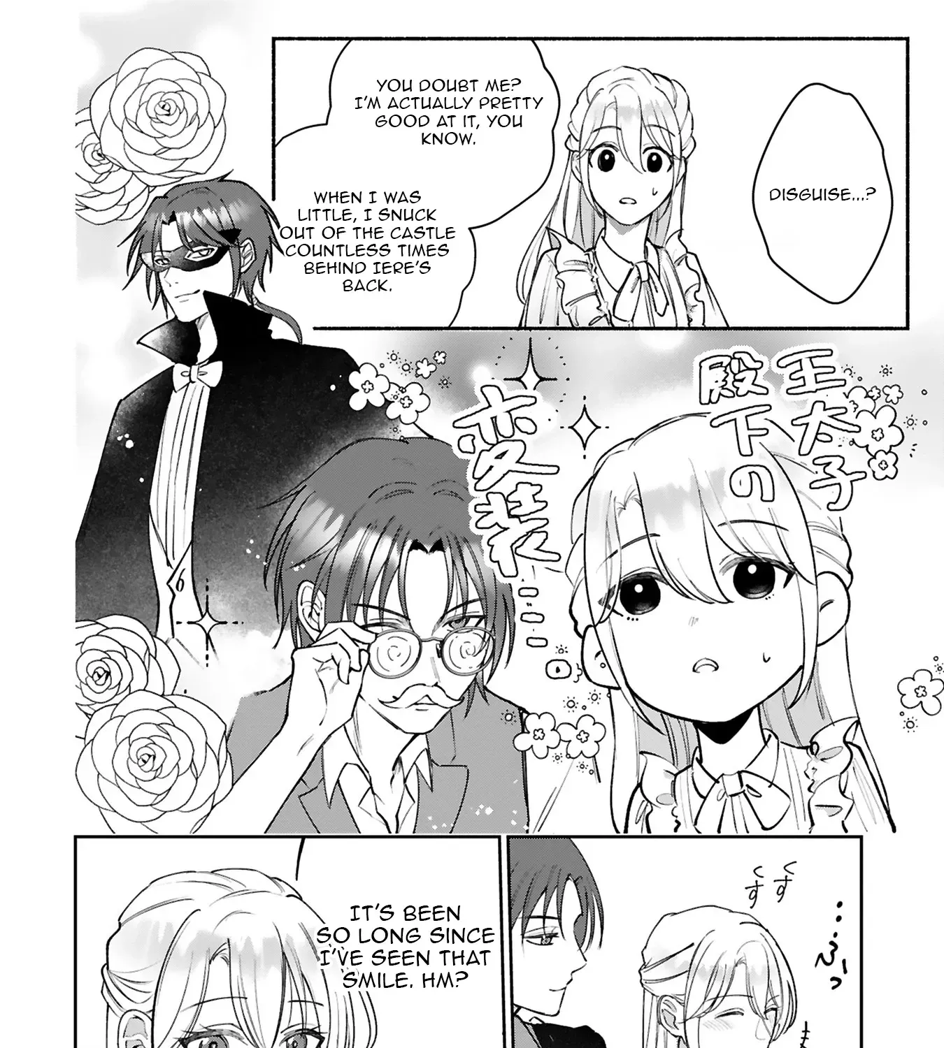 "Kore wa Seiryaku Kekkonda" to Itta Outaishidenka kara Naze ka Dekiai sarete imasu Chapter 3 page 28 - 