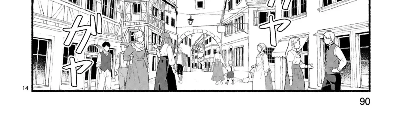 "Kore wa Seiryaku Kekkonda" to Itta Outaishidenka kara Naze ka Dekiai sarete imasu Chapter 4 page 29 - 