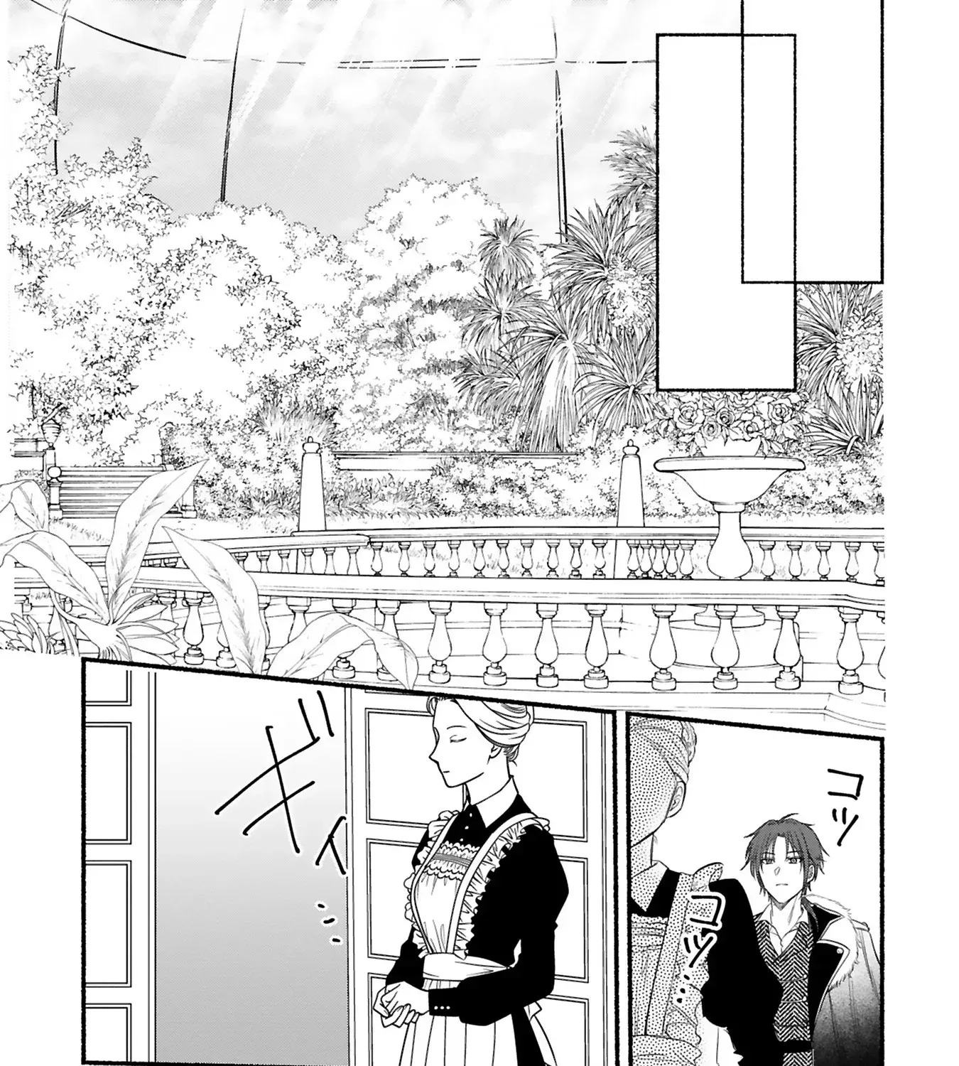 "Kore wa Seiryaku Kekkonda" to Itta Outaishidenka kara Naze ka Dekiai sarete imasu Chapter 5 page 26 - 