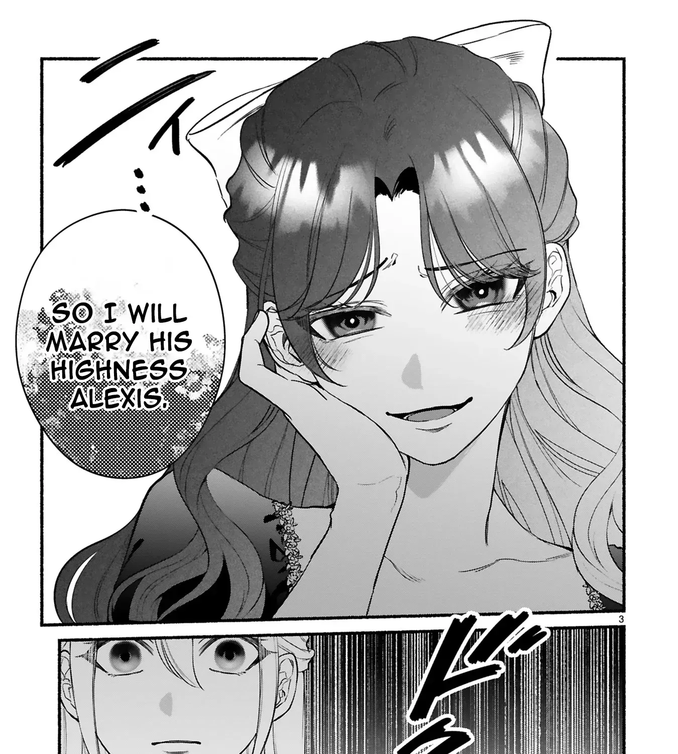 "Kore wa Seiryaku Kekkonda" to Itta Outaishidenka kara Naze ka Dekiai sarete imasu Chapter 5 page 6 - 