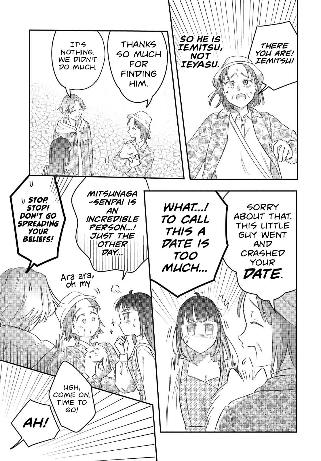 Kore wa "Suki" ja Arimasen Chapter 2 page 7 - 
