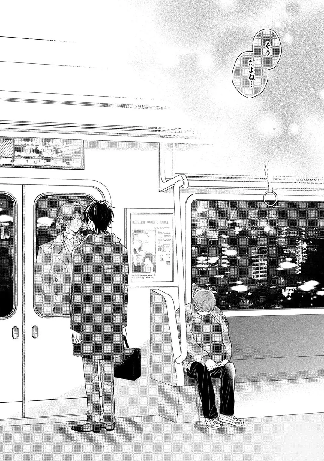 Kore wa Uso no Kekkon Dakara Chapter 3 page 32 - 