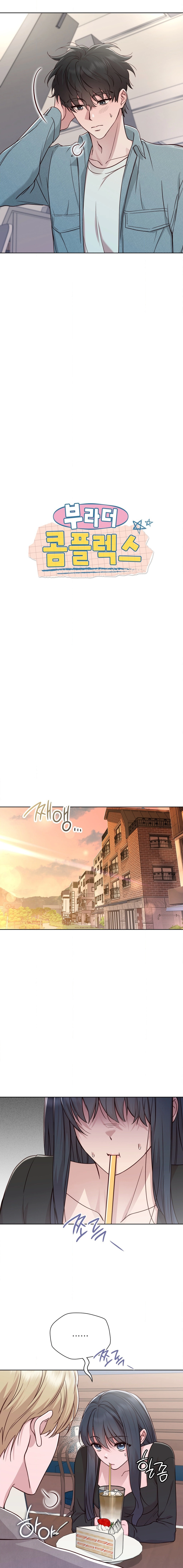 Koremo Burakon no Uchidesuka Chapter 6 page 3 - 