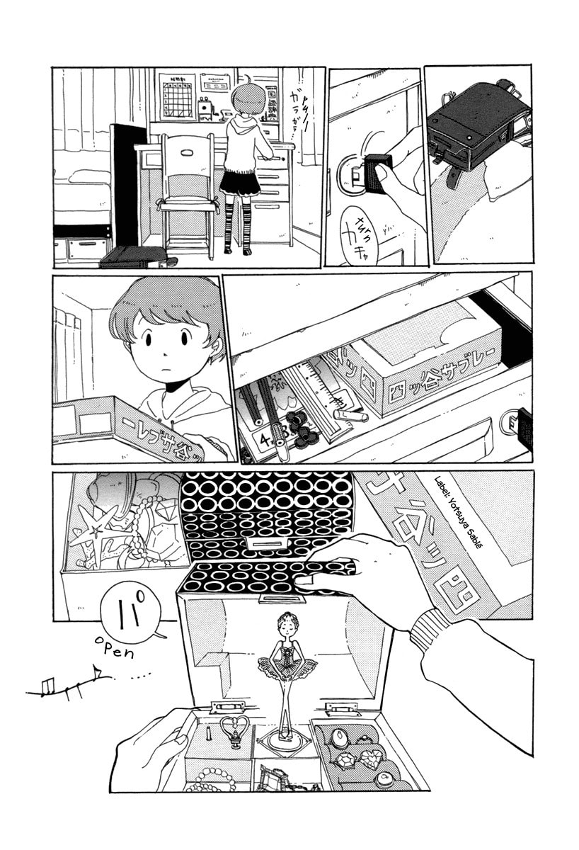 Korisu Ballet Chapter 0 page 11 - 