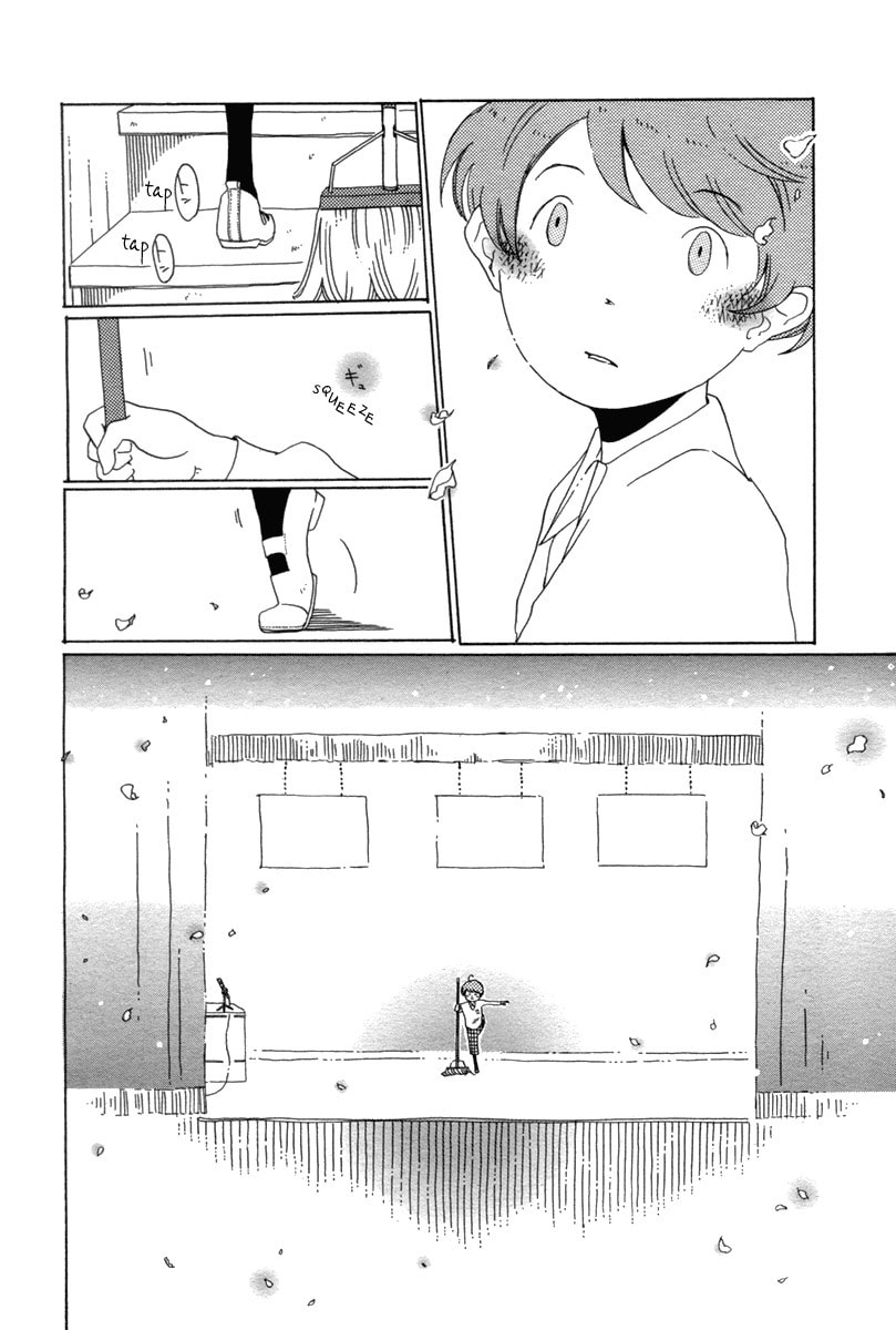 Korisu Ballet Chapter 0 page 17 - 