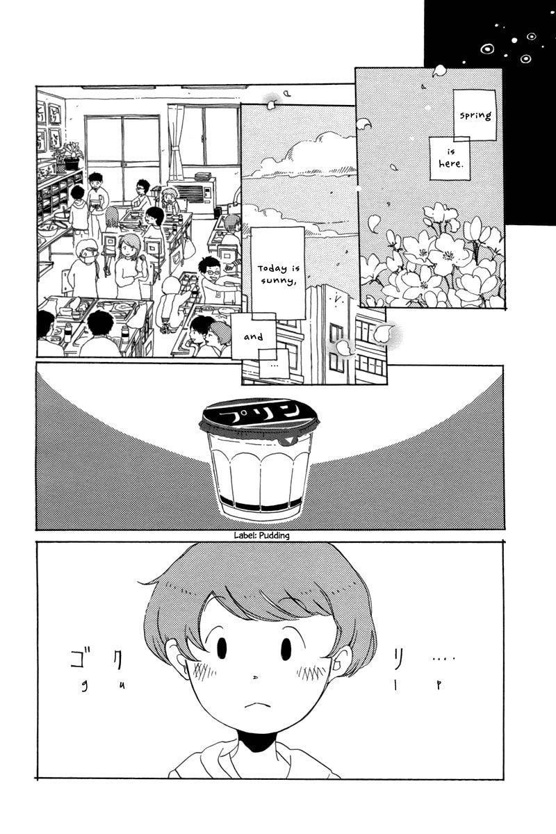 Korisu Ballet Chapter 0 page 3 - 