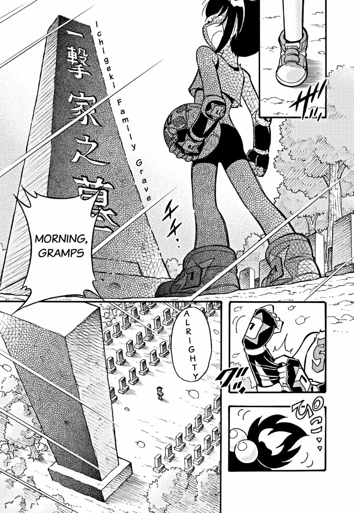 Korisu Ballet Chapter 1 page 3 - 