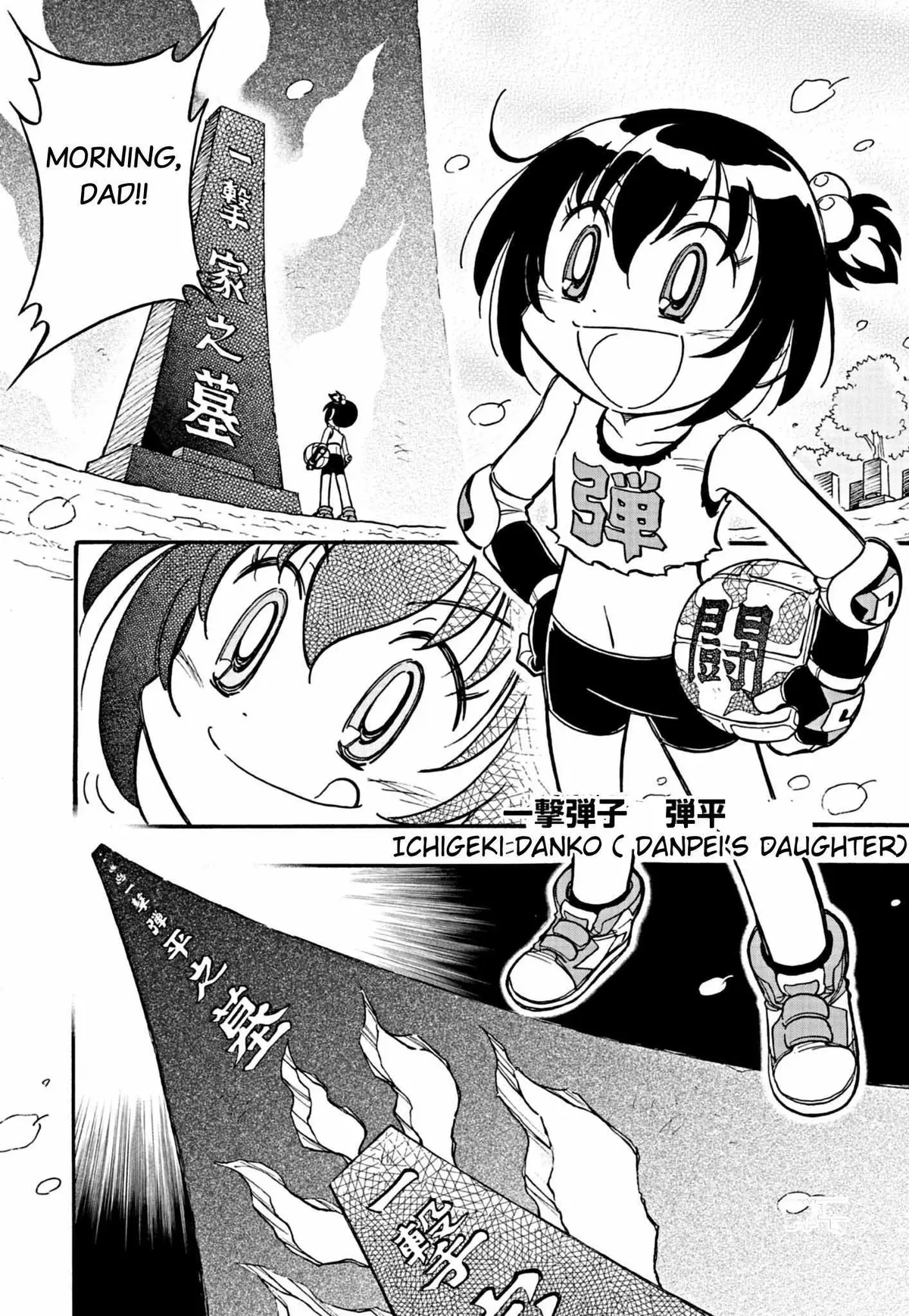 Korisu Ballet Chapter 1 page 4 - 