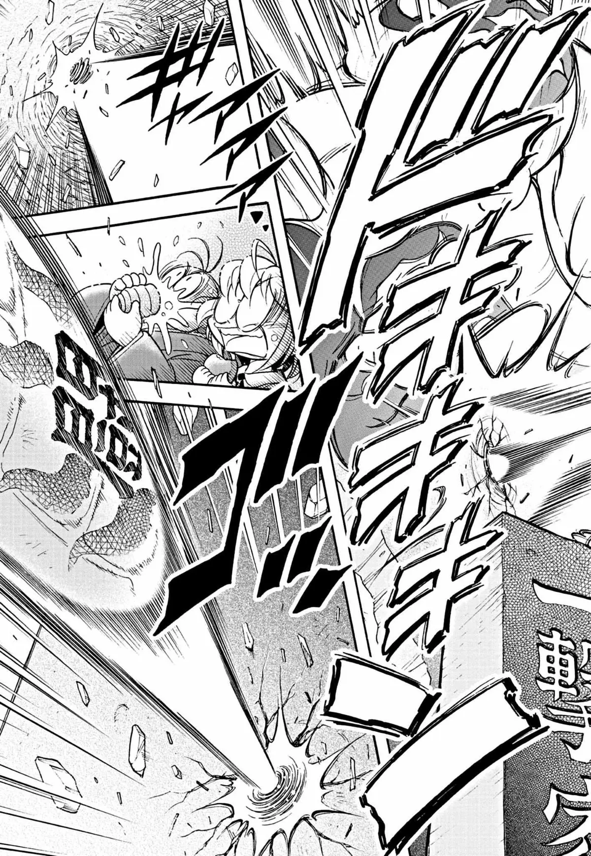 Korisu Ballet Chapter 1 page 31 - 