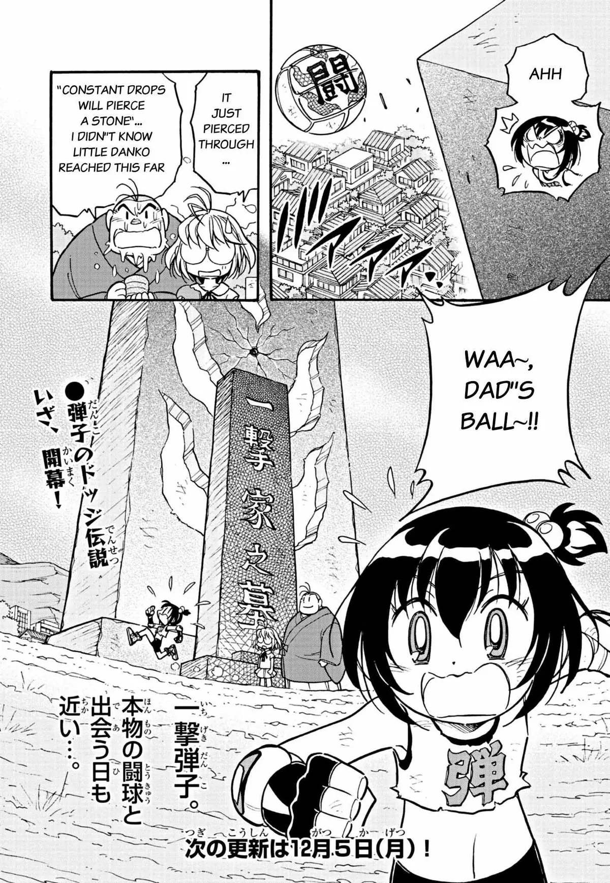 Korisu Ballet Chapter 1 page 32 - 