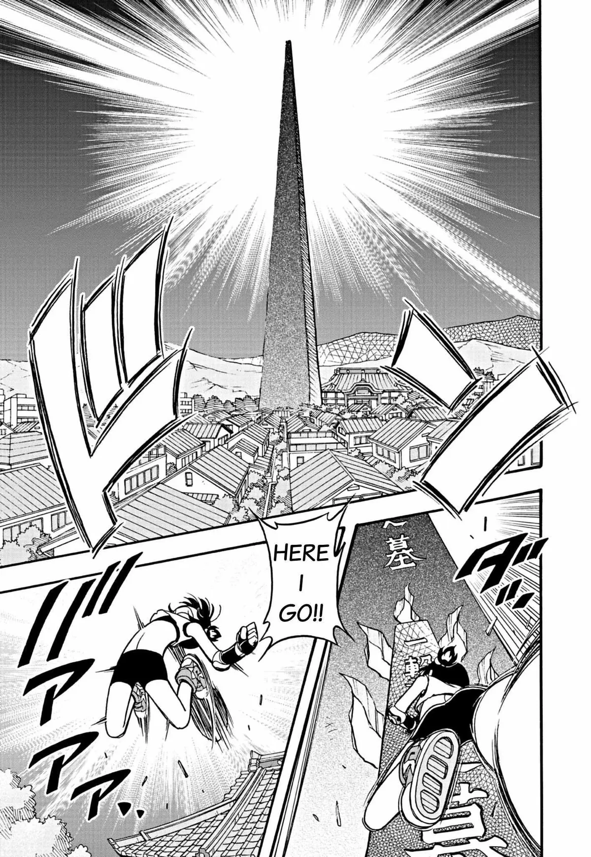 Korisu Ballet Chapter 1 page 5 - 