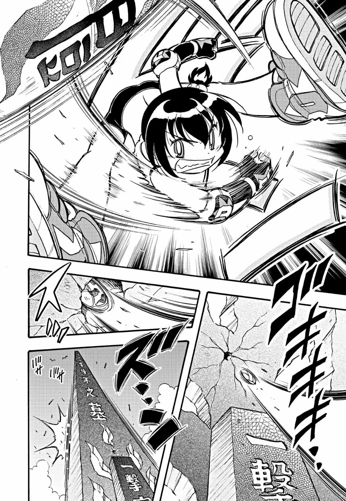 Korisu Ballet Chapter 1 page 6 - 