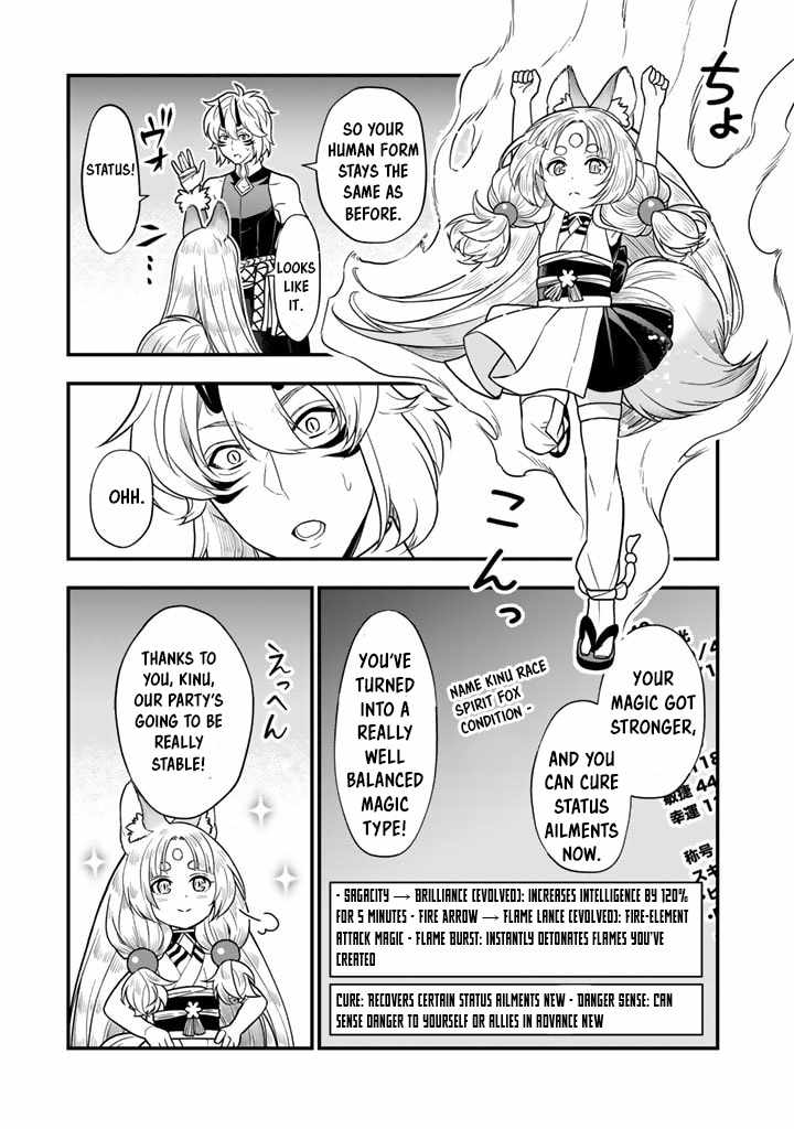 Korosaretara Zombie ni Nattanode, Shinka Shimakutte Musou Shiyou to Omoimasu Chapter 10.2 page 4 - 
