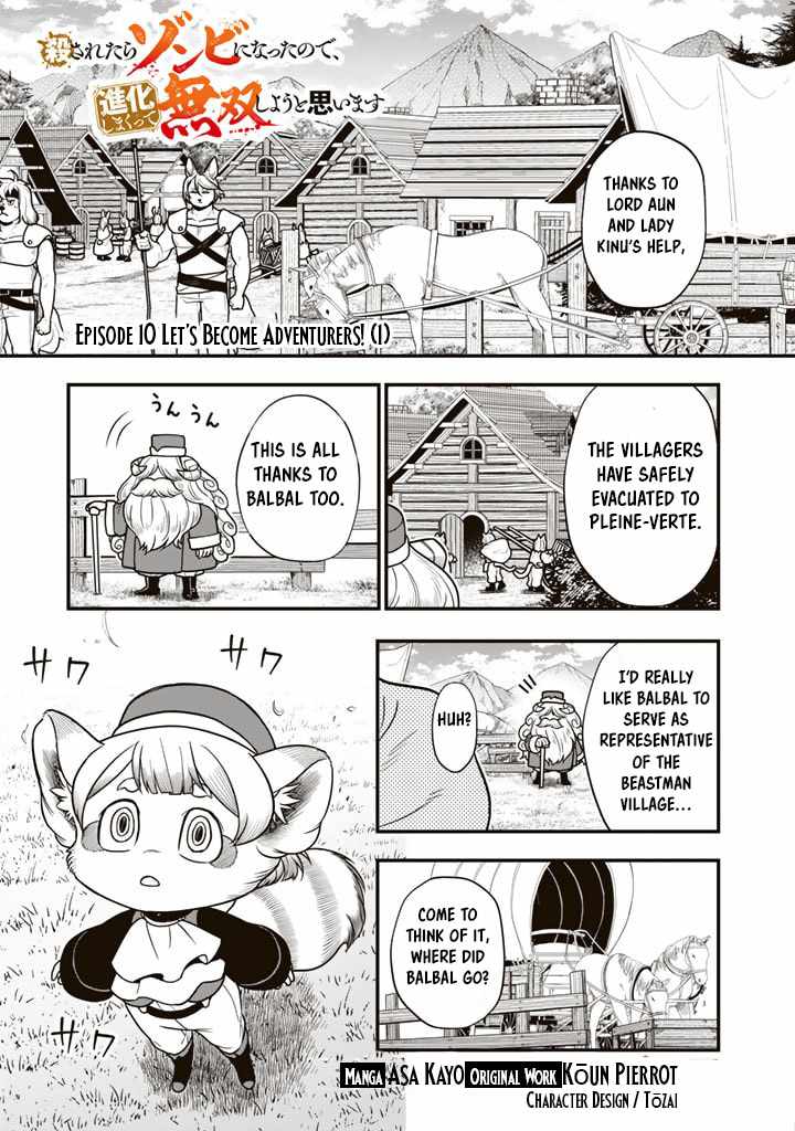 Korosaretara Zombie ni Nattanode, Shinka Shimakutte Musou Shiyou to Omoimasu Chapter 10 page 2 - 