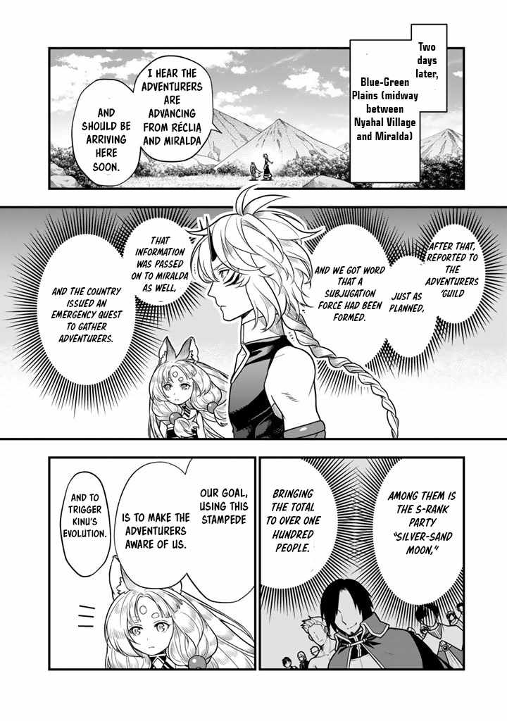 Korosaretara Zombie ni Nattanode, Shinka Shimakutte Musou Shiyou to Omoimasu Chapter 10 page 7 - 
