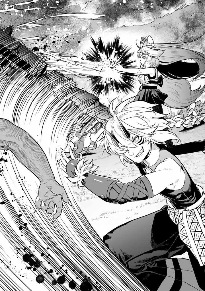 Korosaretara Zombie ni Nattanode, Shinka Shimakutte Musou Shiyou to Omoimasu Chapter 10 page 9 - 