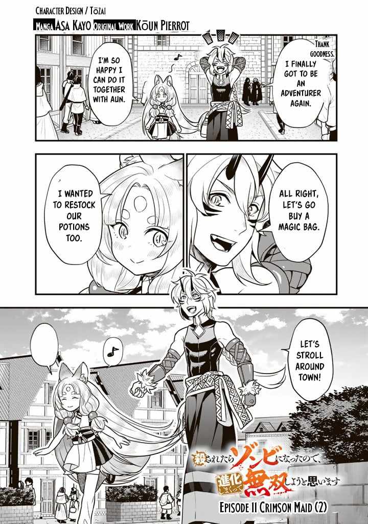 Korosaretara Zombie ni Nattanode, Shinka Shimakutte Musou Shiyou to Omoimasu Chapter 11.2 page 2 - 