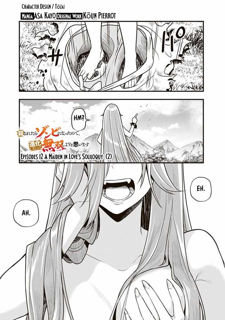 Korosaretara Zombie ni Nattanode, Shinka Shimakutte Musou Shiyou to Omoimasu Chapter 12.2 page 2 - 