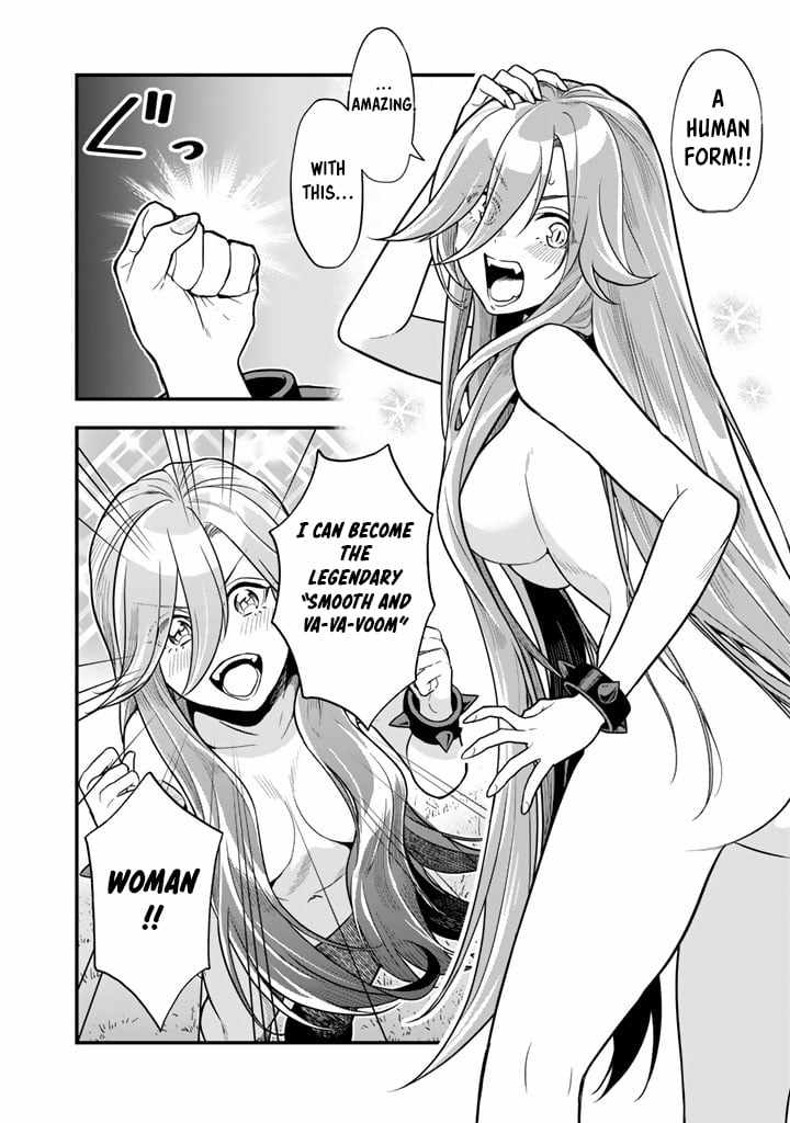 Korosaretara Zombie ni Nattanode, Shinka Shimakutte Musou Shiyou to Omoimasu Chapter 12.2 page 3 - 