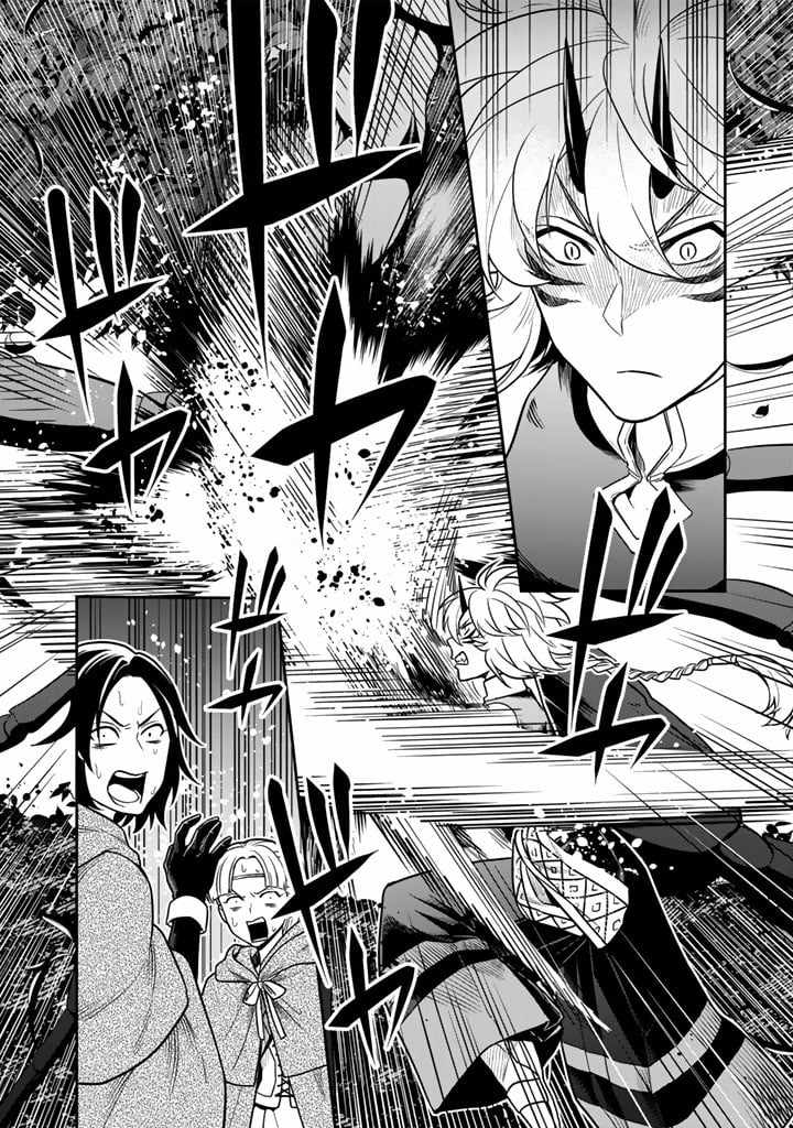 Korosaretara Zombie ni Nattanode, Shinka Shimakutte Musou Shiyou to Omoimasu Chapter 13.1 page 13 - 