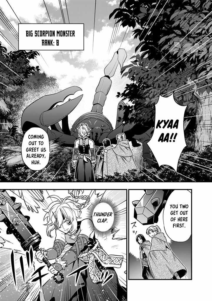 Korosaretara Zombie ni Nattanode, Shinka Shimakutte Musou Shiyou to Omoimasu Chapter 13.1 page 10 - 