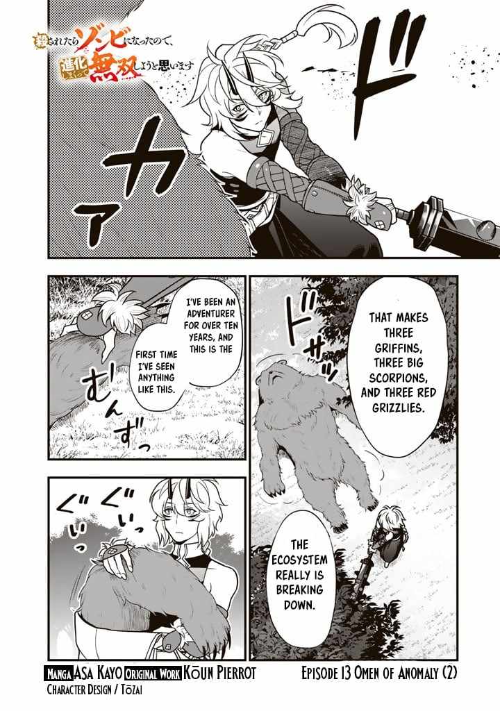 Korosaretara Zombie ni Nattanode, Shinka Shimakutte Musou Shiyou to Omoimasu Chapter 13.2 page 2 - 