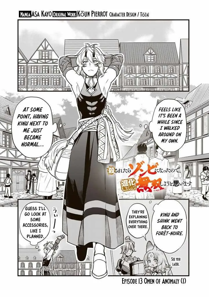 Korosaretara Zombie ni Nattanode, Shinka Shimakutte Musou Shiyou to Omoimasu Chapter 13 page 2 - 