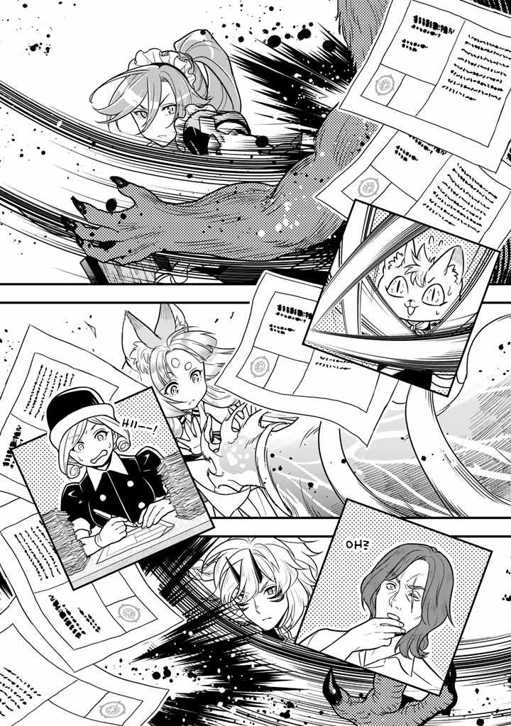 Korosaretara Zombie ni Nattanode, Shinka Shimakutte Musou Shiyou to Omoimasu Chapter 14 page 2 - 