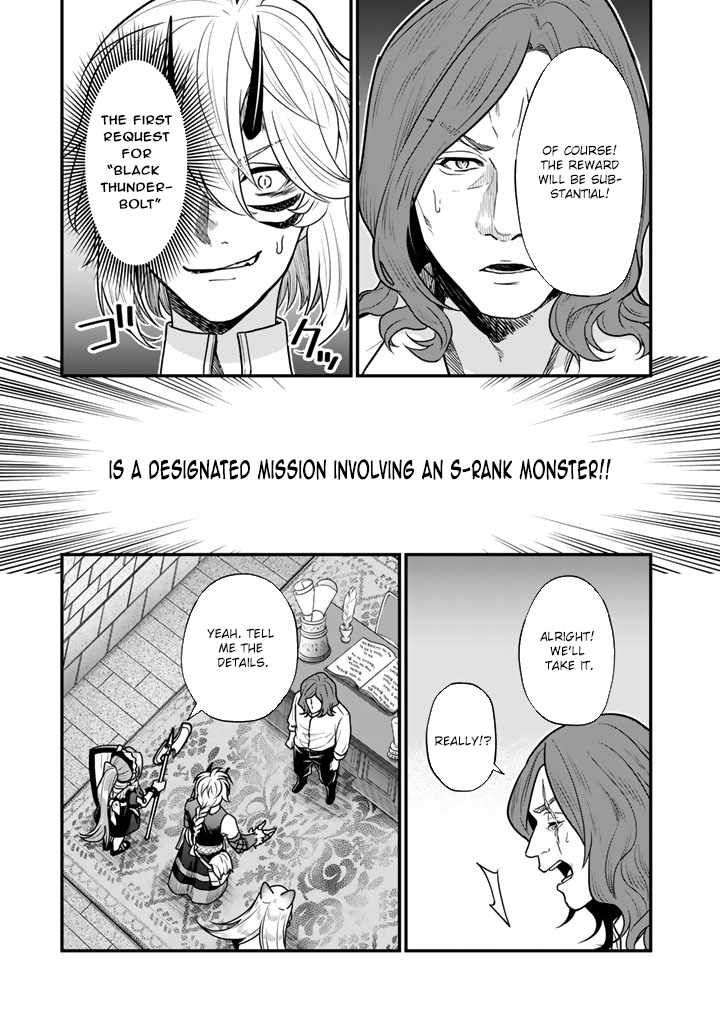 Korosaretara Zombie ni Nattanode, Shinka Shimakutte Musou Shiyou to Omoimasu Chapter 14 page 11 - 