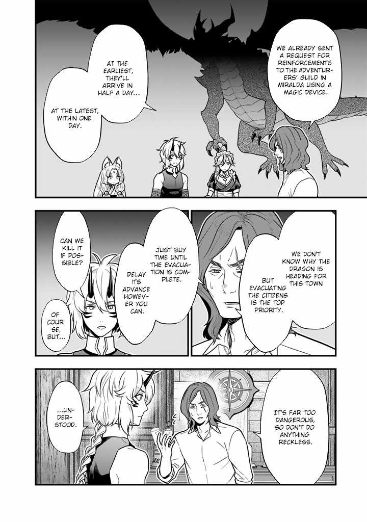 Korosaretara Zombie ni Nattanode, Shinka Shimakutte Musou Shiyou to Omoimasu Chapter 14 page 12 - 