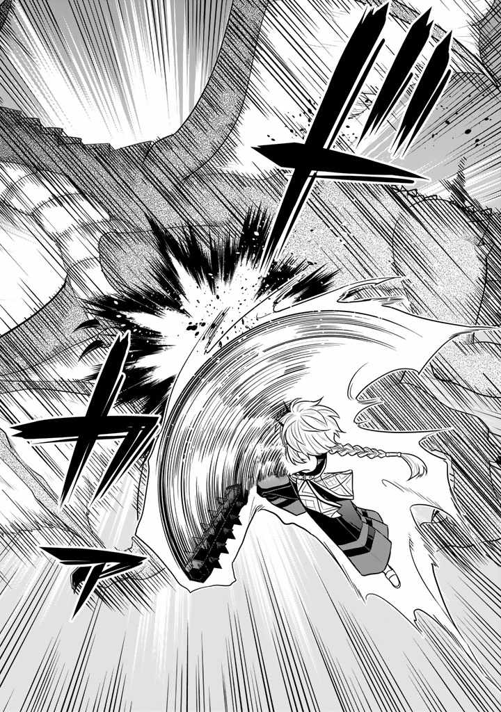 Korosaretara Zombie ni Nattanode, Shinka Shimakutte Musou Shiyou to Omoimasu Chapter 14 page 18 - 