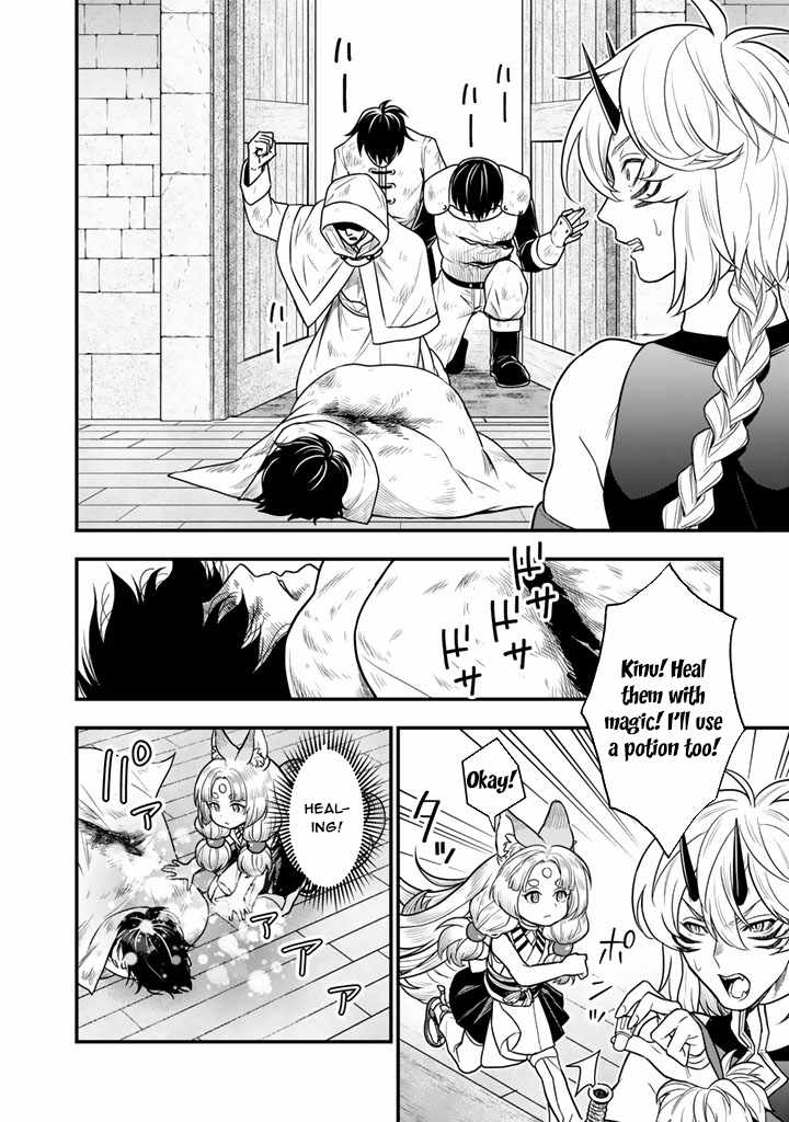Korosaretara Zombie ni Nattanode, Shinka Shimakutte Musou Shiyou to Omoimasu Chapter 14 page 6 - 