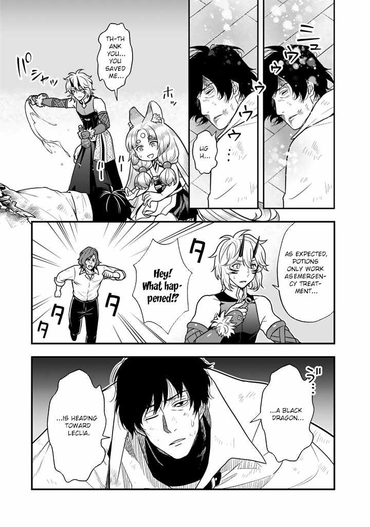 Korosaretara Zombie ni Nattanode, Shinka Shimakutte Musou Shiyou to Omoimasu Chapter 14 page 7 - 