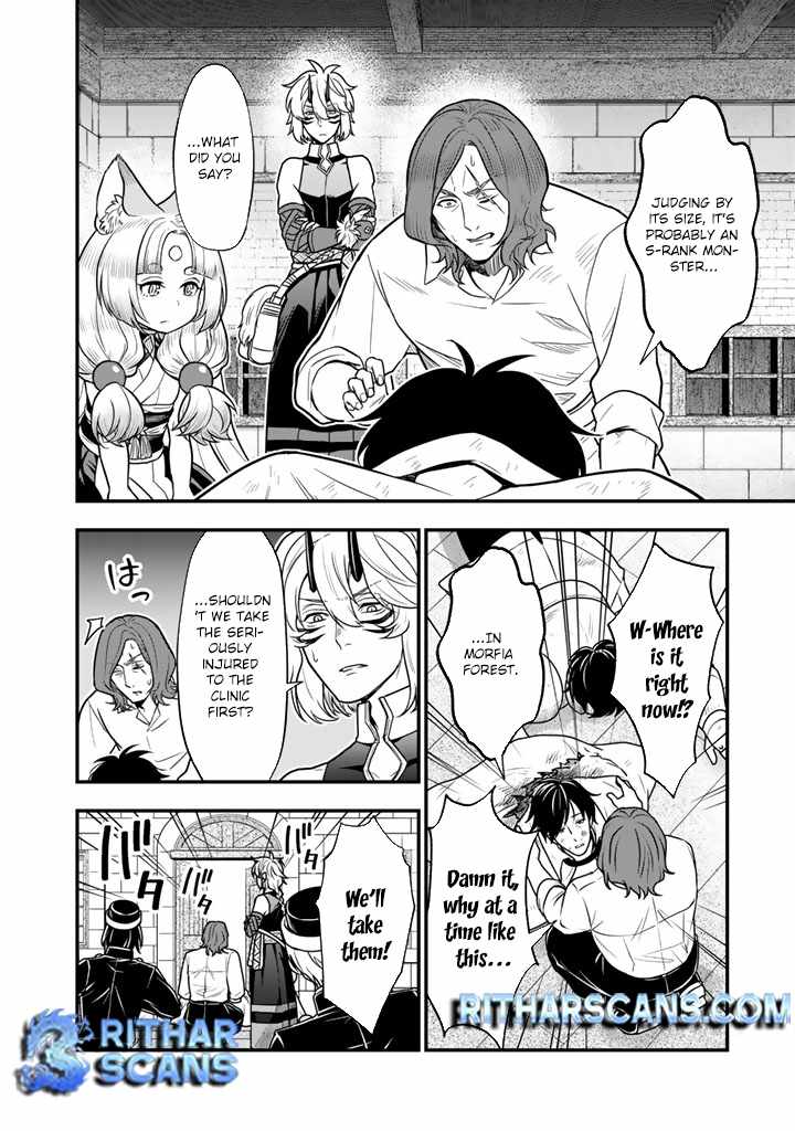 Korosaretara Zombie ni Nattanode, Shinka Shimakutte Musou Shiyou to Omoimasu Chapter 14 page 8 - 