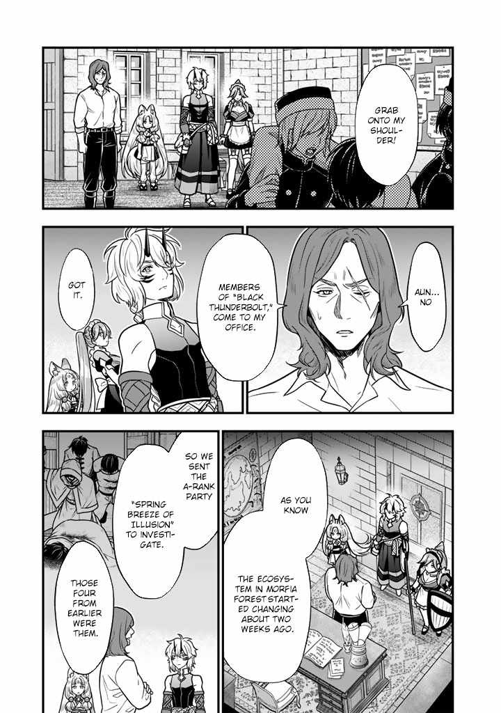 Korosaretara Zombie ni Nattanode, Shinka Shimakutte Musou Shiyou to Omoimasu Chapter 14 page 9 - 